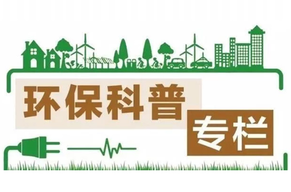 環(huán)?？破?| 噪聲對(duì)人的健康有多大影響？多少分貝才算安靜？